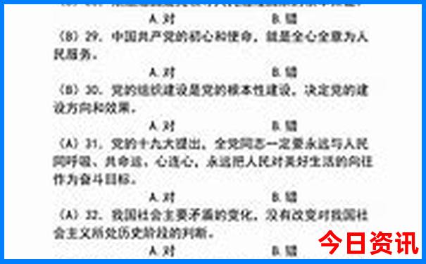 十二生肖码正规网站
