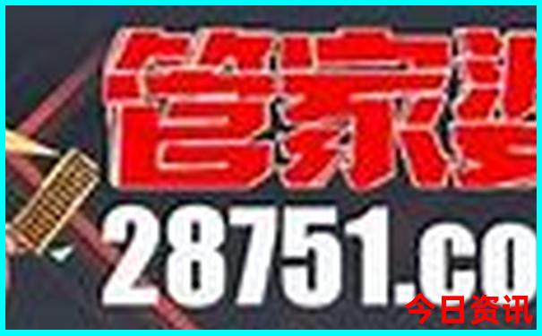 十二生肖码正规网站