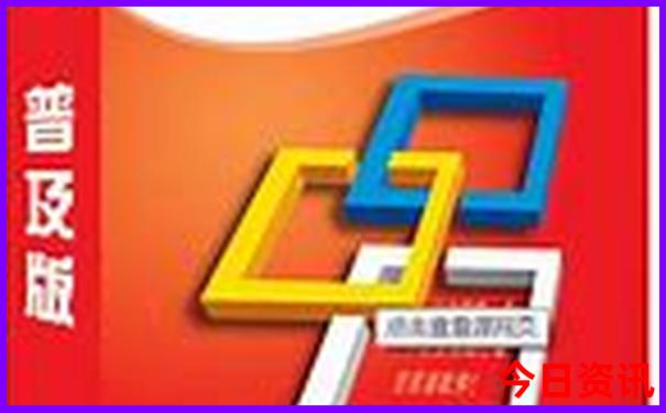 兴隆天子山景区景点介绍